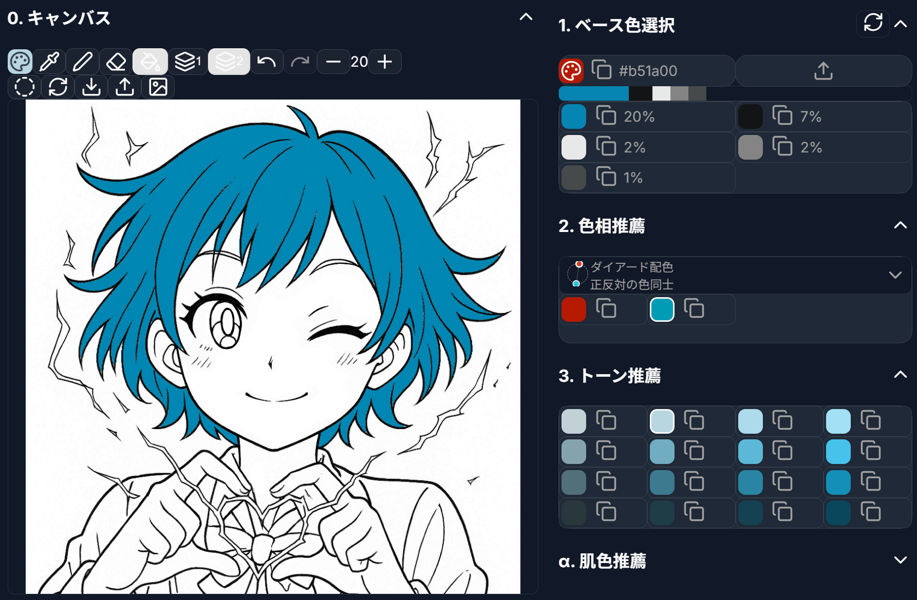 Example