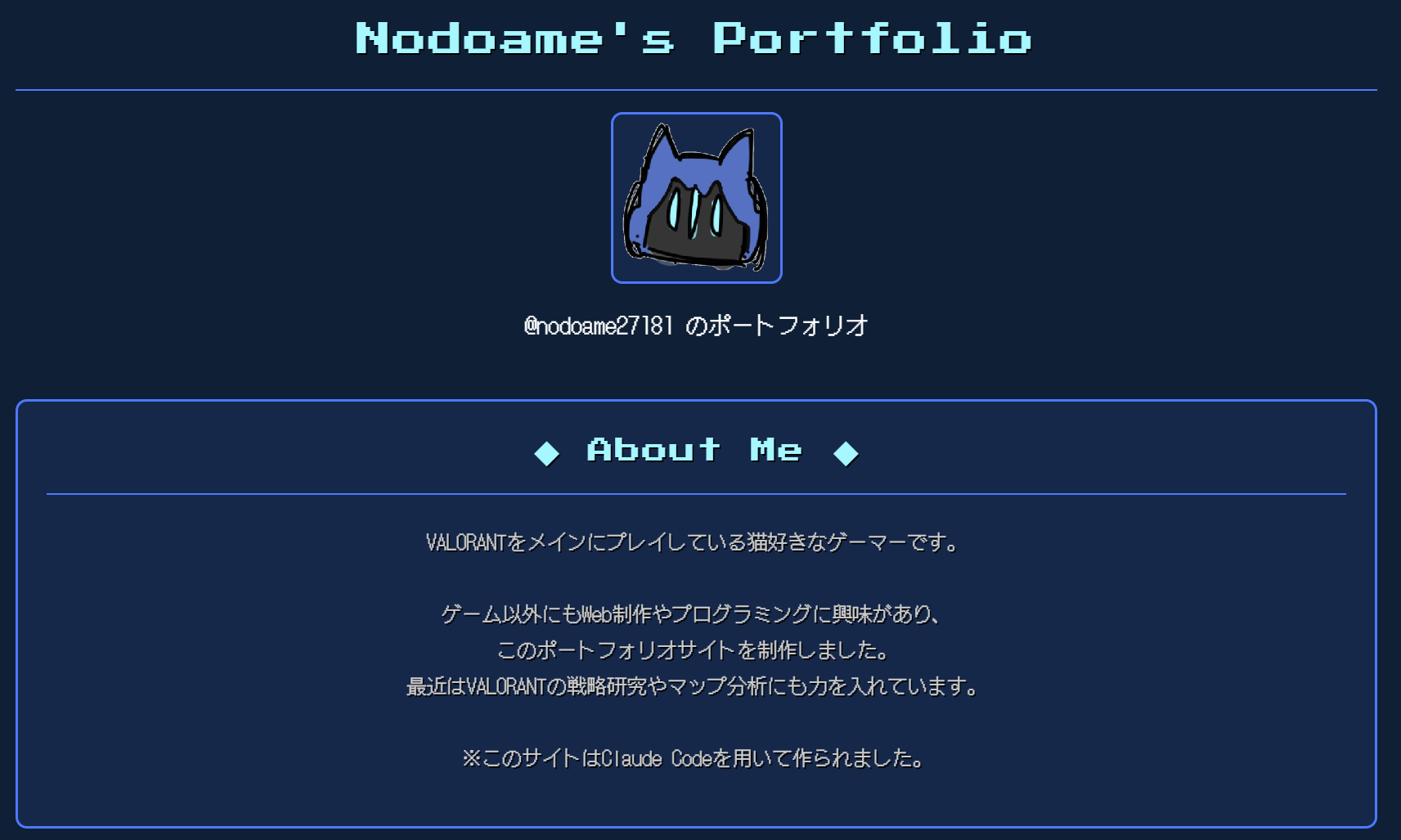 Example